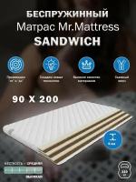 Матрас Mr. Mattress SANDWICH 90x200