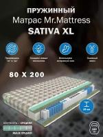 Матрас Mr. Mattress Sativa XL 80x200