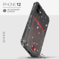 Противоударный чехол для iPhone 12 / Айфон 12 с картхолдером, темно-прозрачный блестящий