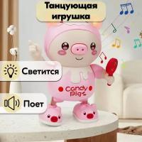 Музыкальная игрушка детская / интерактивная танцующая Свинка развивающая с подсветкой и музыкой для детей