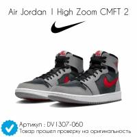 Кроссовки Nike Air Jordan 1 High Zoom CMFT 2 (43 EU) Найк джордан высокие