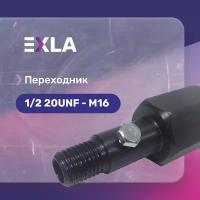 Переходник для алмазных коронок 1/2 20UNF-М16, Exla