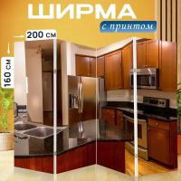 Ширма перегородка с принтом "Кухня, шкафы, столешница" на холсте - 200x160 см. для зонирования, раскладная