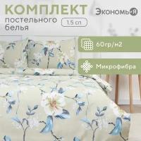 Постельное бельё 1,5сп Экономь и Я Flower, 143х215см, 145х214см, 50х70см-1шт, микрофибра, 60г/м2