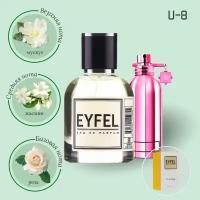 Парфюмерная вода Eyfel U-8 (MONTALE / ROSES MUSK) 100мл