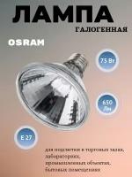 Лампа OSRAM FL 75W Е27 Halopar 30 ALU