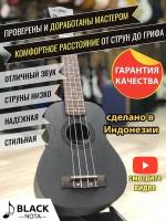 Укулеле Kaimana красный