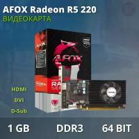 Видеокарта AFOX RADEON R5 220, AFR5220-1024D3L5, 1Gb DDR3, 64bit, DVI/HDMI/VGA, LP, 1xFan, RTL