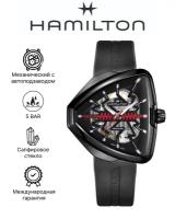 Наручные часы Hamilton Ventura H24535331