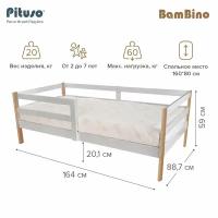 Подростковая кровать Pituso BamBino Белый-Бук