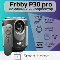 Проектор для дачи Frbby P30 pro (2 поколение) + Бесплатные кинотеатры и ТВ