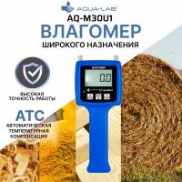 AQUA-LAB AQ-M30U1 Влагомер универсальный широкого назначения