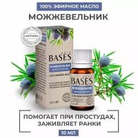 Натуральное 100% эфирное масло PURE BASES Можжевельник, 10 мл