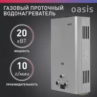 Водонагреватель Oasis OR-20S