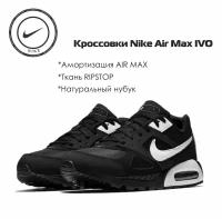 Кроссовки NIKE, размер 8.5 US, белый, черный