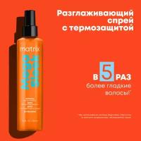 Matrix Спрей для волос Total Results Mega Sleek Iron Smoother, 250 мл