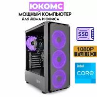 PC юкомс Core I5 4430, SSD 120GB, 4GB DDR3, БП 350W, win 10 pro, Black game case