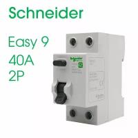 Schneider Electric EASY 9 УЗО 2P 40А 30мА AC EZ9R34240