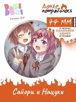 Значок на рюкзак игра Doki Doki