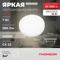 Лампочка Thomson TH-B4004 7 Вт, GX53, 4000K, таблетка, нейтральный белый свет