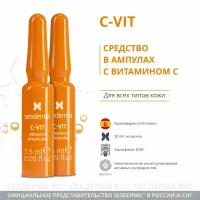 C-VIT Ampoules – Средство в ампулах с витамином С, 10 шт по 1,5 мл