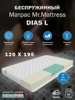 Матрас Mr.Mattress Dias L