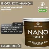 Грунт BIOFA ECO NANO для OSB и SIP панелей, укрывной, цвет бежевый, 7 кг