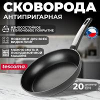 Сковорода Tescoma i-PREMIUM 602020, диаметр 20 см