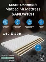 Матрас Mr.Mattress SANDWICH (140x200)