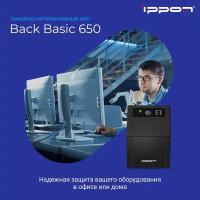 Источник бесперебойного питания Ippon Back Basic 650 360Вт 650ВА черный