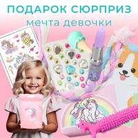 "Подарочный набор для девочек" от бренда VikiME набор игрушек, подарок девочке на 8 марта