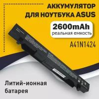 Аккумуляторная батарея для ноутбука Asus GL552VW (A41N1424) 14.4V 2600mAh OEM черная