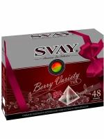 Чай ассорти Svay Berry Variety, 48 пирамидок (36 шт. по 2,5 г и 12 шт. по 2 г)