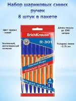 Набор ручек шариковых ErichKrause R-301 Orange Stick&Grip, 8 штук, узел 0.7 мм, цвет чернил синий, резиновый упор, корпус оранжевый