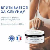 Neutrogena Быстровпитывающийся крем для ухода 200 мл