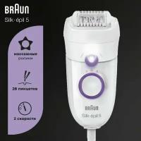 Эпилятор Braun S5 SE 5-505P с насадками White Purple