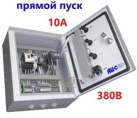 Щит управления вентилятором (ЩУВ) MCV-1-3SD-10-M/IP54 (2,96-4,94кВт/6-10А/380В/прямой пуск)