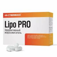 Cybermass Жиросжигатель Lipo Pro 60 капс