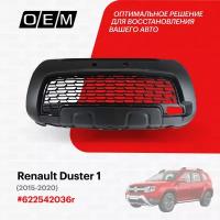 Решетка в бампер нижняя для Renault Duster 1 622542036r, Рено Дастер, год с 2015 по 2020, O.E.M