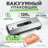 Вакуумный упаковщик Sea-maid GN 2098