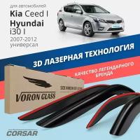 Дефлекторы окон Voron Glass серия Corsar для Kia Ceed I 2007-2012 / Hyundai i30 I 2007-2012 /универсал накладные 4 шт