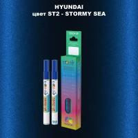 Маркер с краской HYUNDAI, цвет ST2 - STORMY SEA + лак