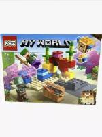 Конструктор LEGO Minecraft 21164 Коралловый риф, 92 дет