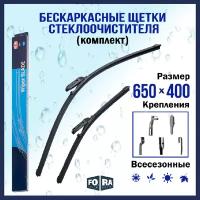 Щетки стеклоочистителя (комплект 650 мм. и 400 мм.), FORA 4RA20.5749, бескаркасные, универсальный адаптер