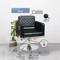 Парикмахерское кресло "Ross", Черный, Гидравлика диск хром