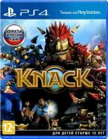 Knack (русская версия) (PS4)