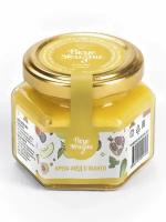 Крем-мёд с манго 150 гр, Мед и конфитюр России