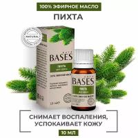 Натуральное 100% эфирное масло PURE BASES Пихта, 10 мл