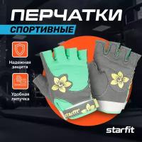 Перчатки для фитнеса Starfit SU-112, серый/мятный/желтый, XS