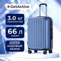 Комплект чемоданов GetActive ST2331-24-DBL, 1 шт., 66 л, размер M, синий